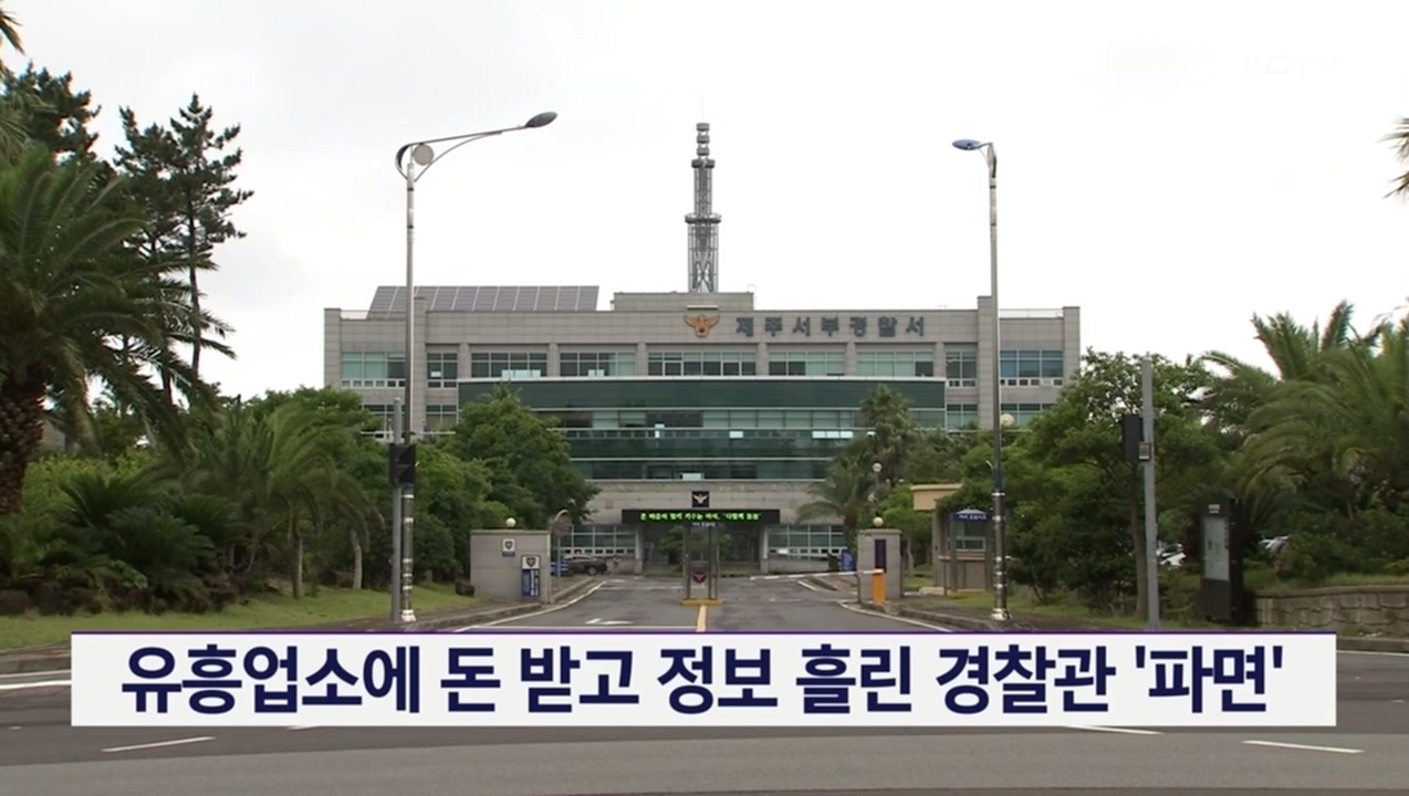KCTV News7