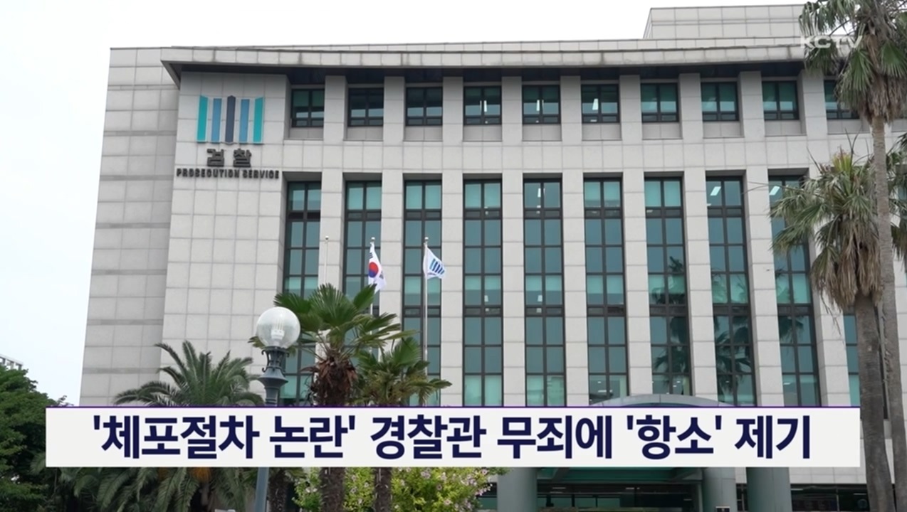 KCTV News7