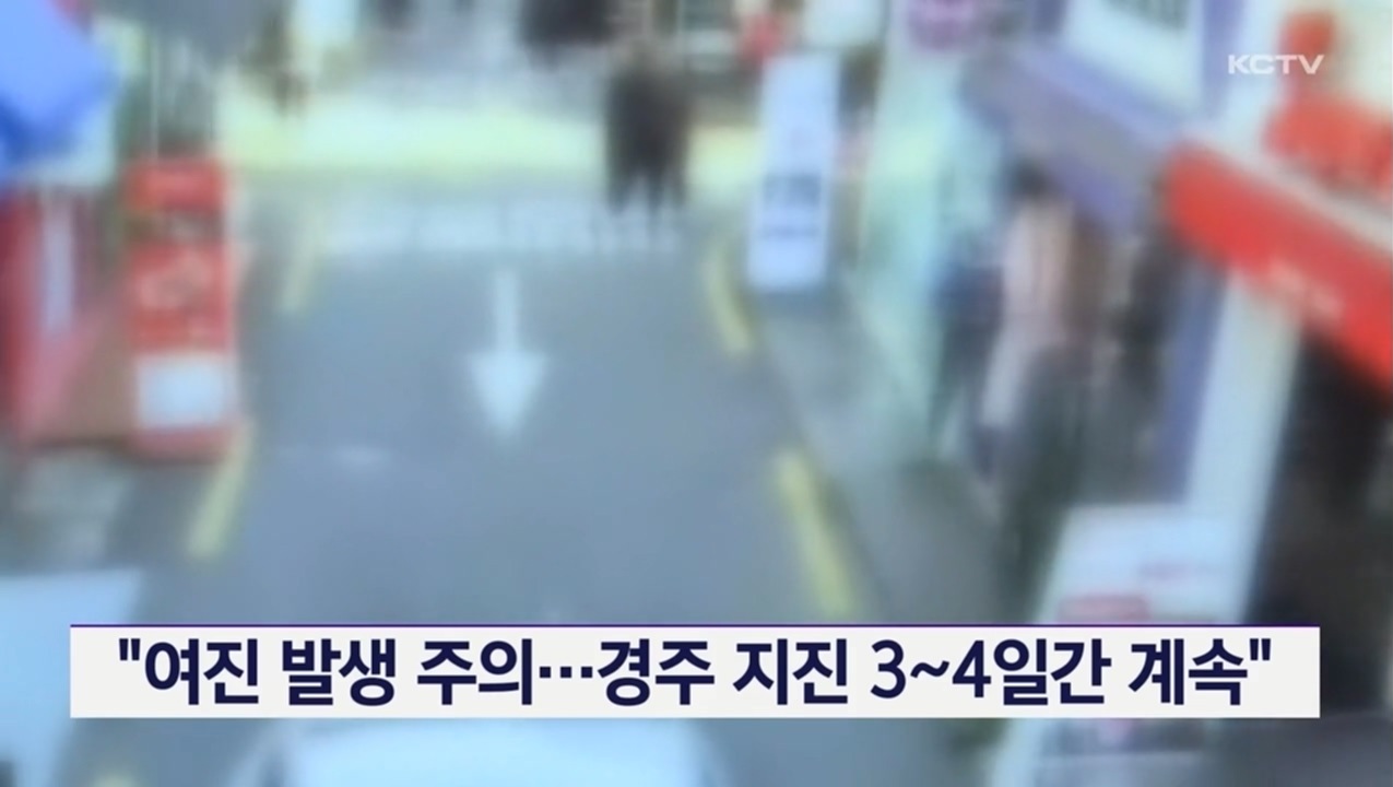 KCTV News7