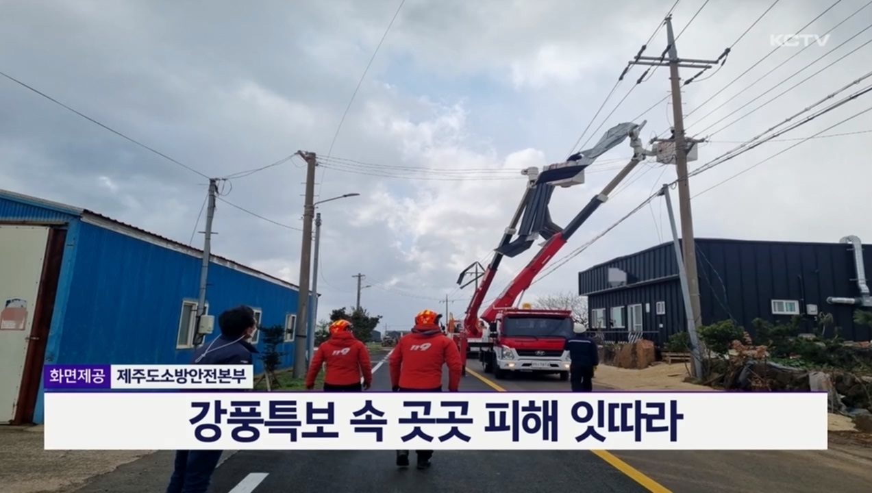 KCTV News7