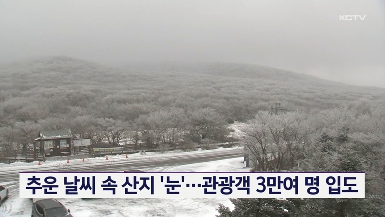 KCTV News7
