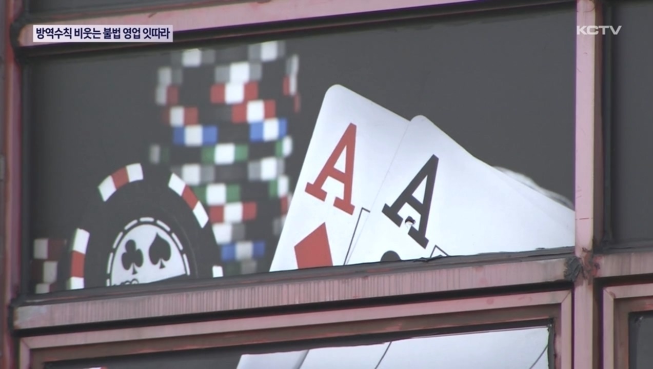 KCTV News7