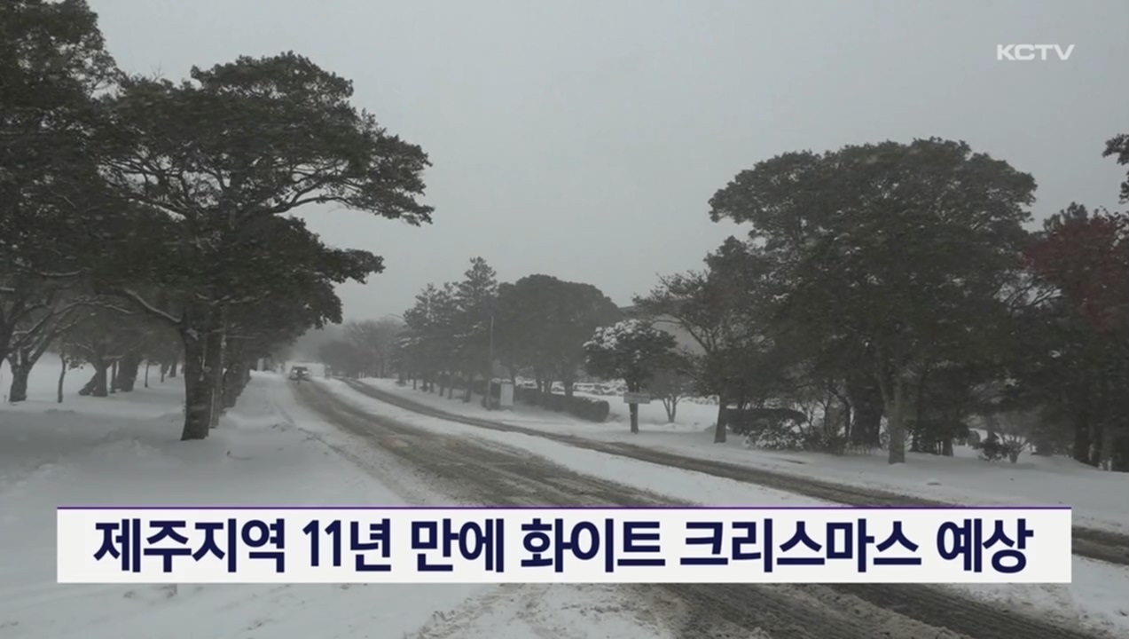 KCTV News7