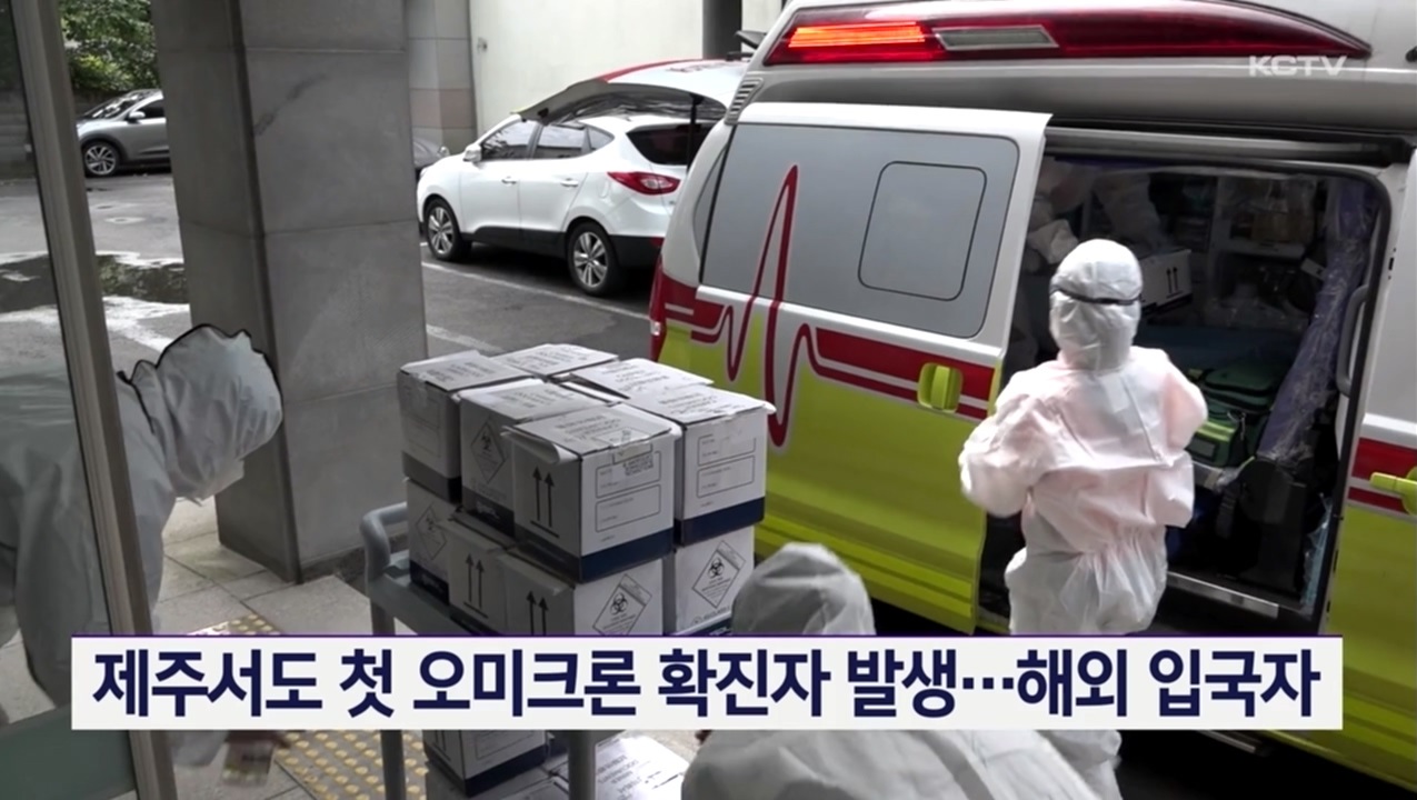 KCTV News7