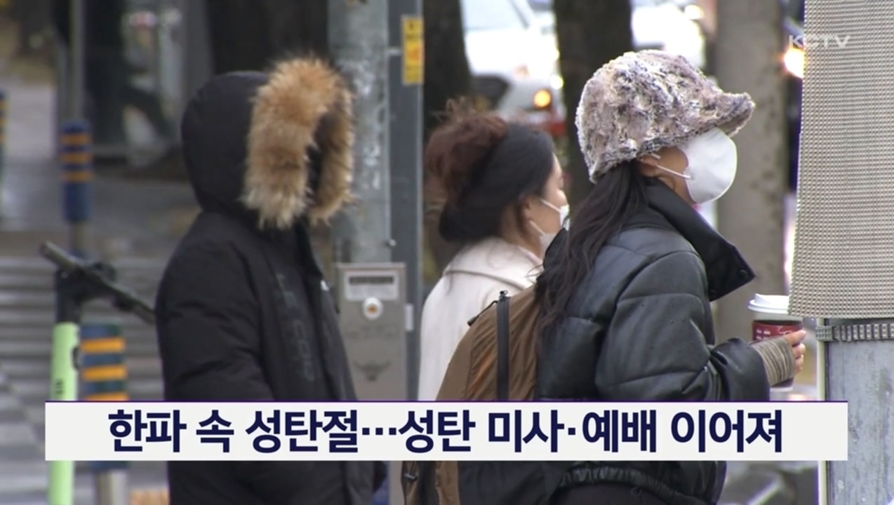 KCTV News7