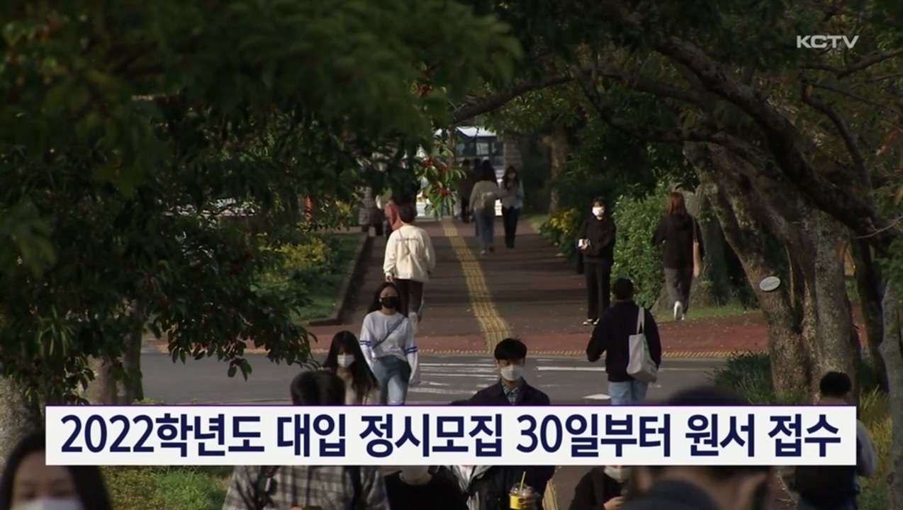 KCTV News7