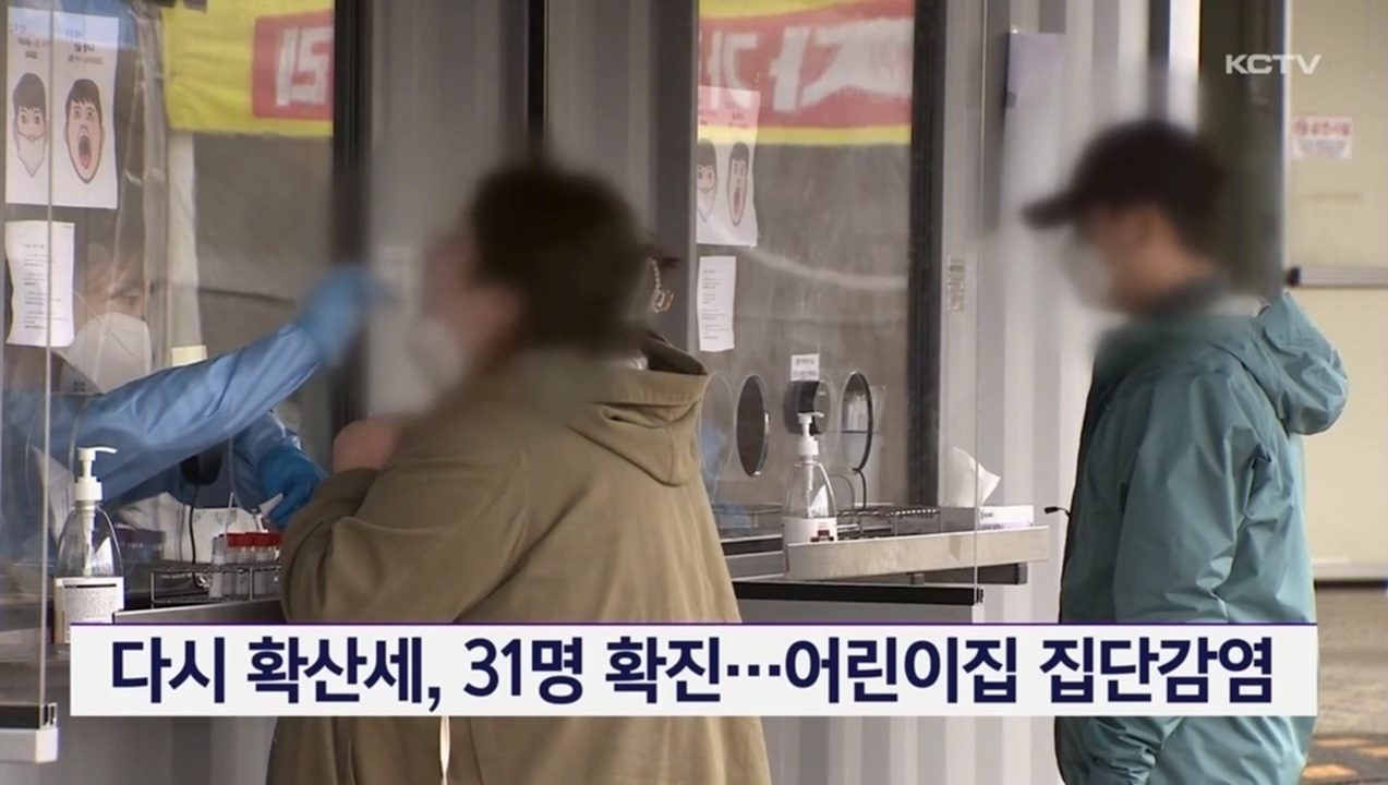 KCTV News7