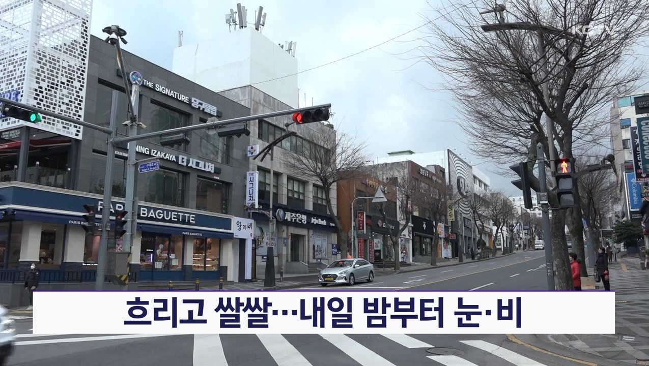 KCTV News7
