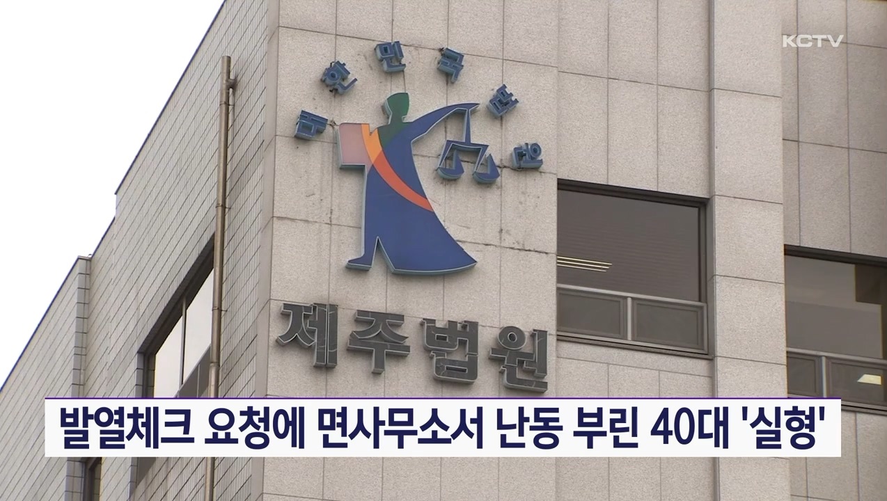 KCTV News7