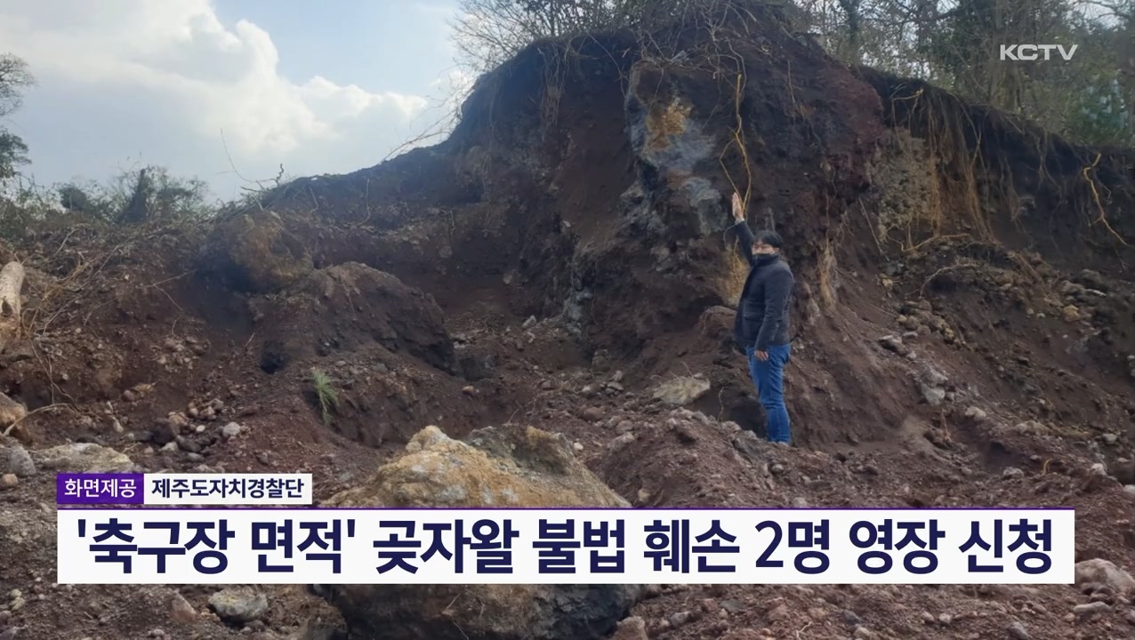 KCTV News7
