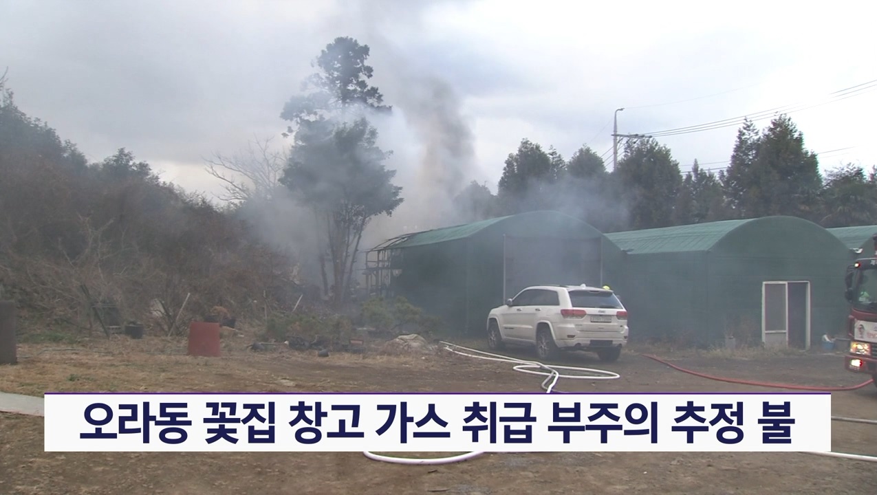 KCTV News7