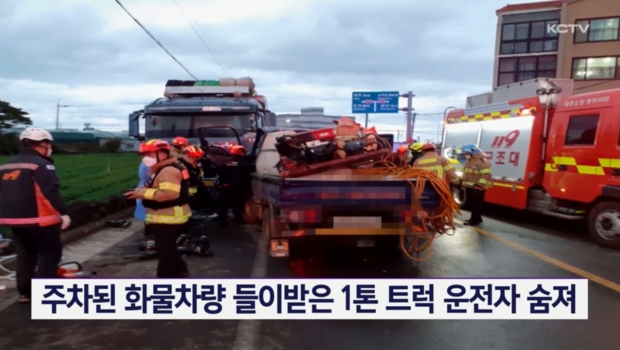 KCTV News7