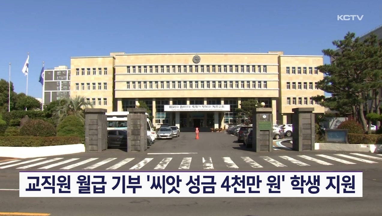 KCTV News7