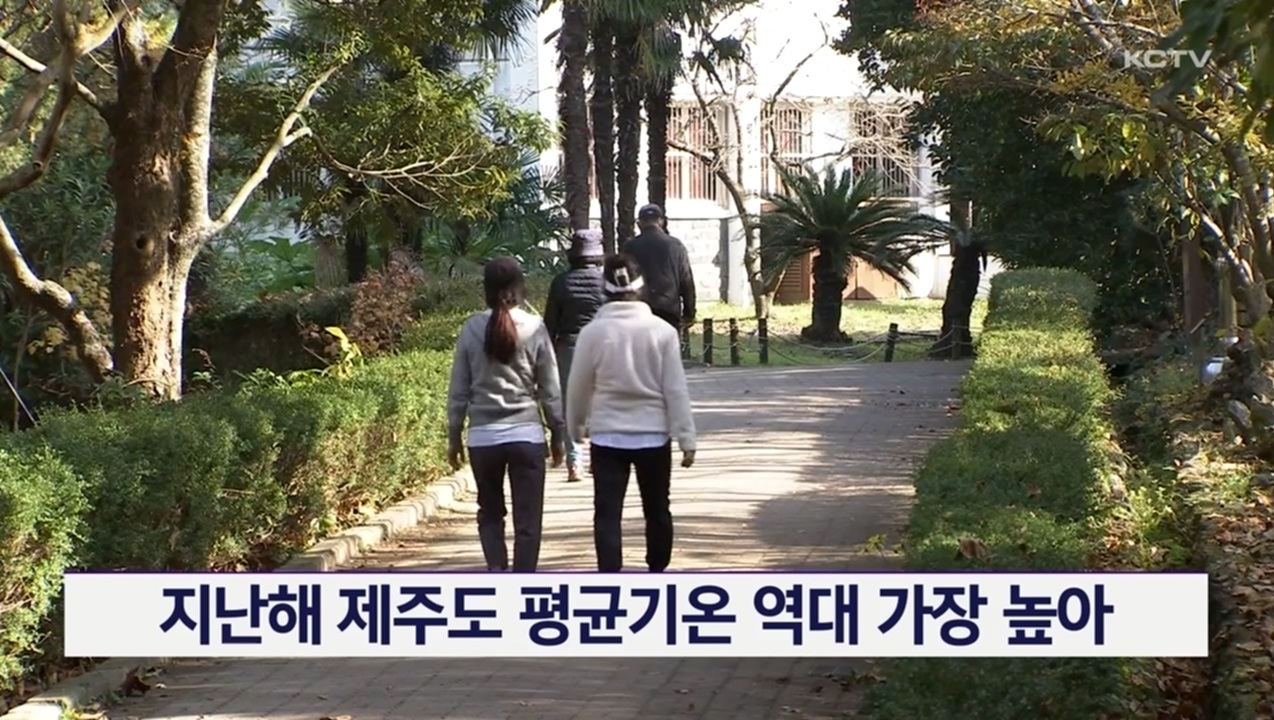 KCTV News7
