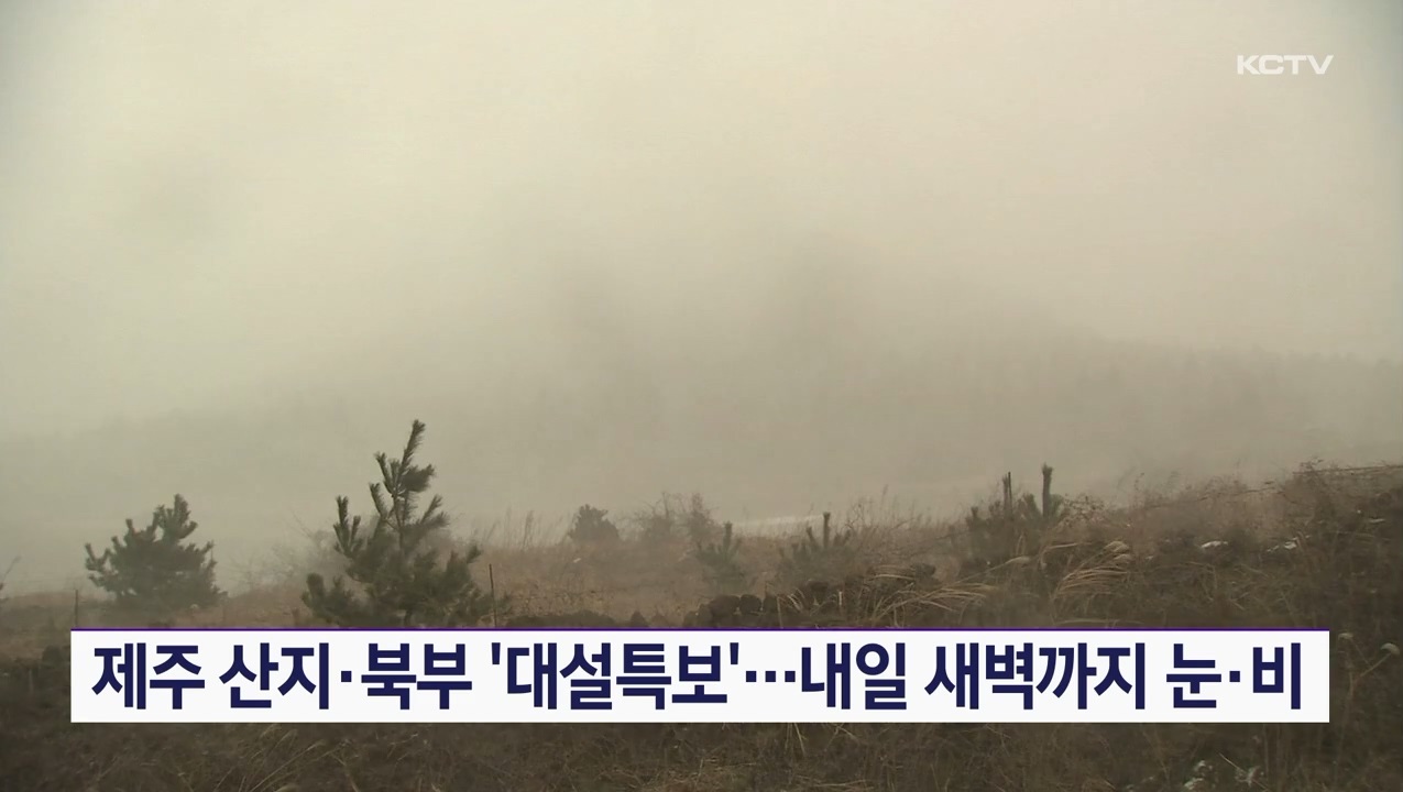 KCTV News7