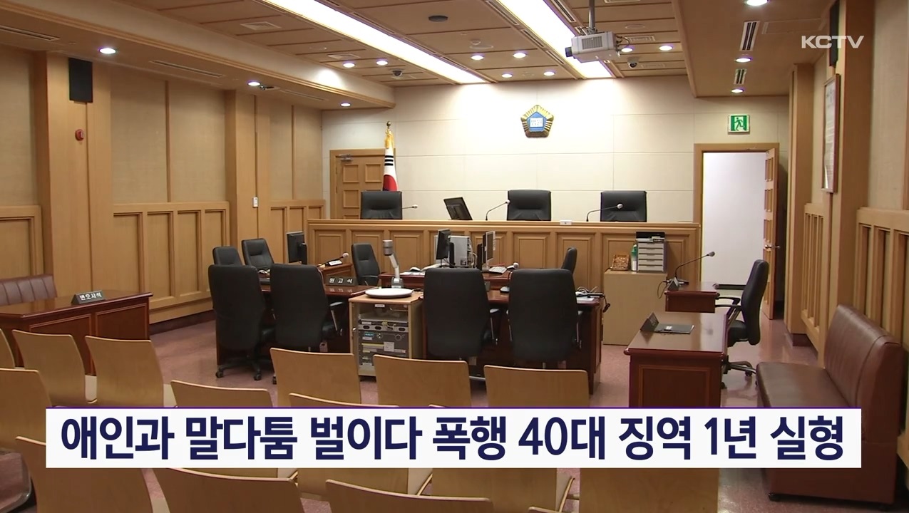 KCTV News7
