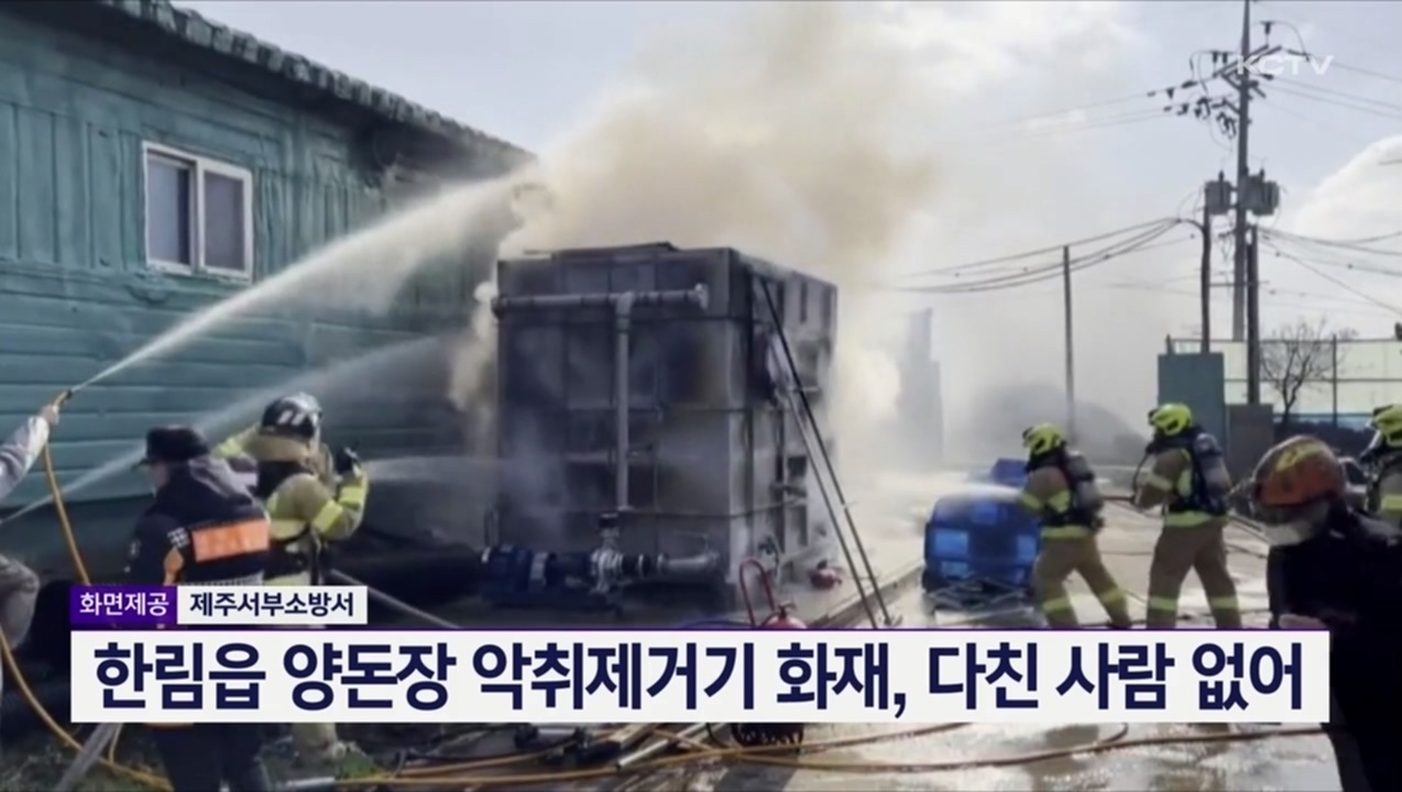 KCTV News7