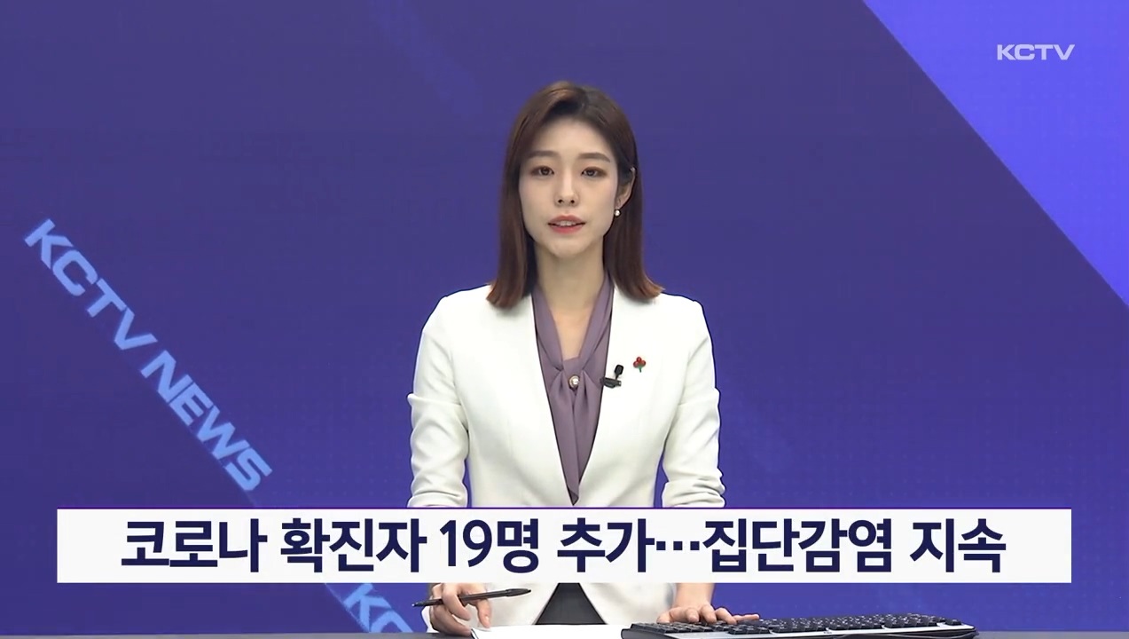 KCTV News7