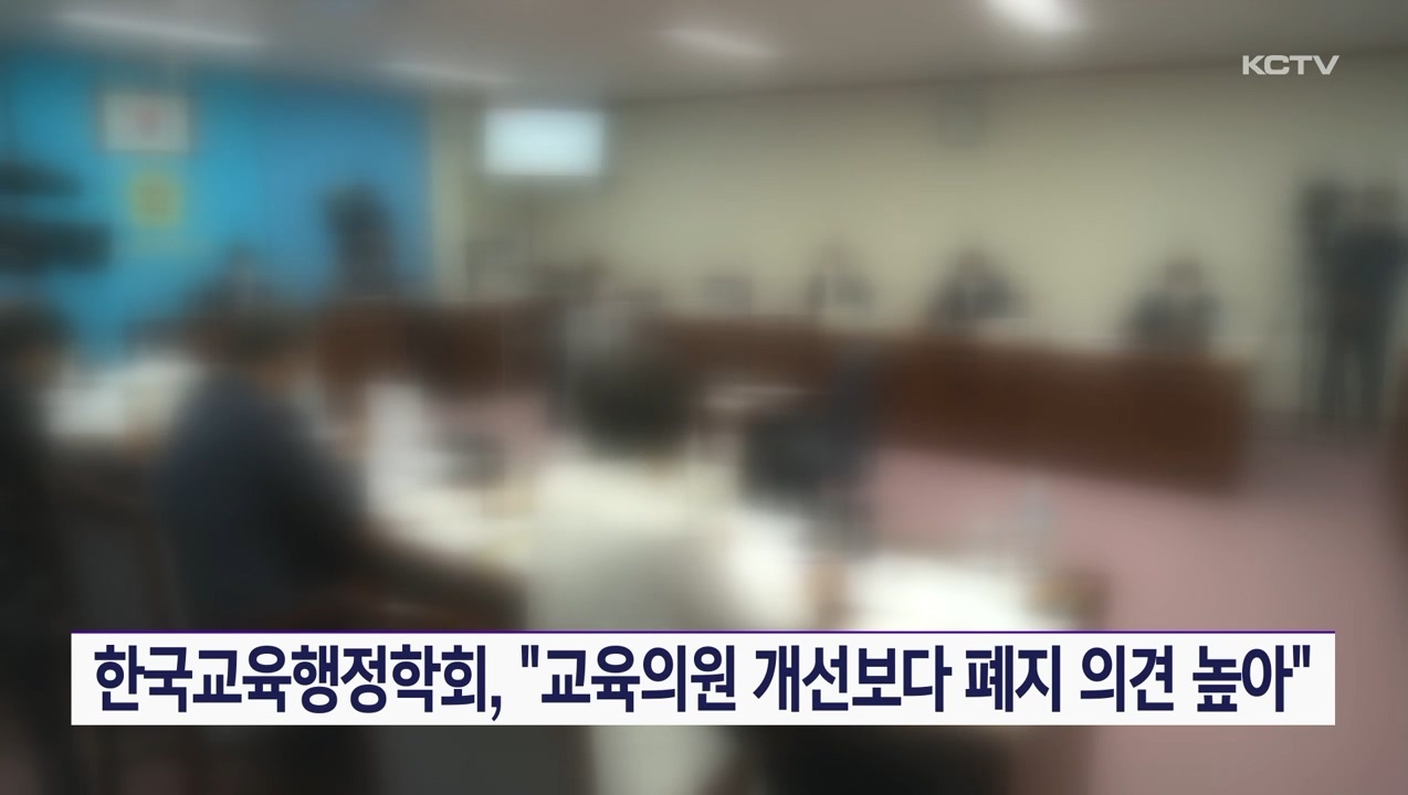 KCTV News7