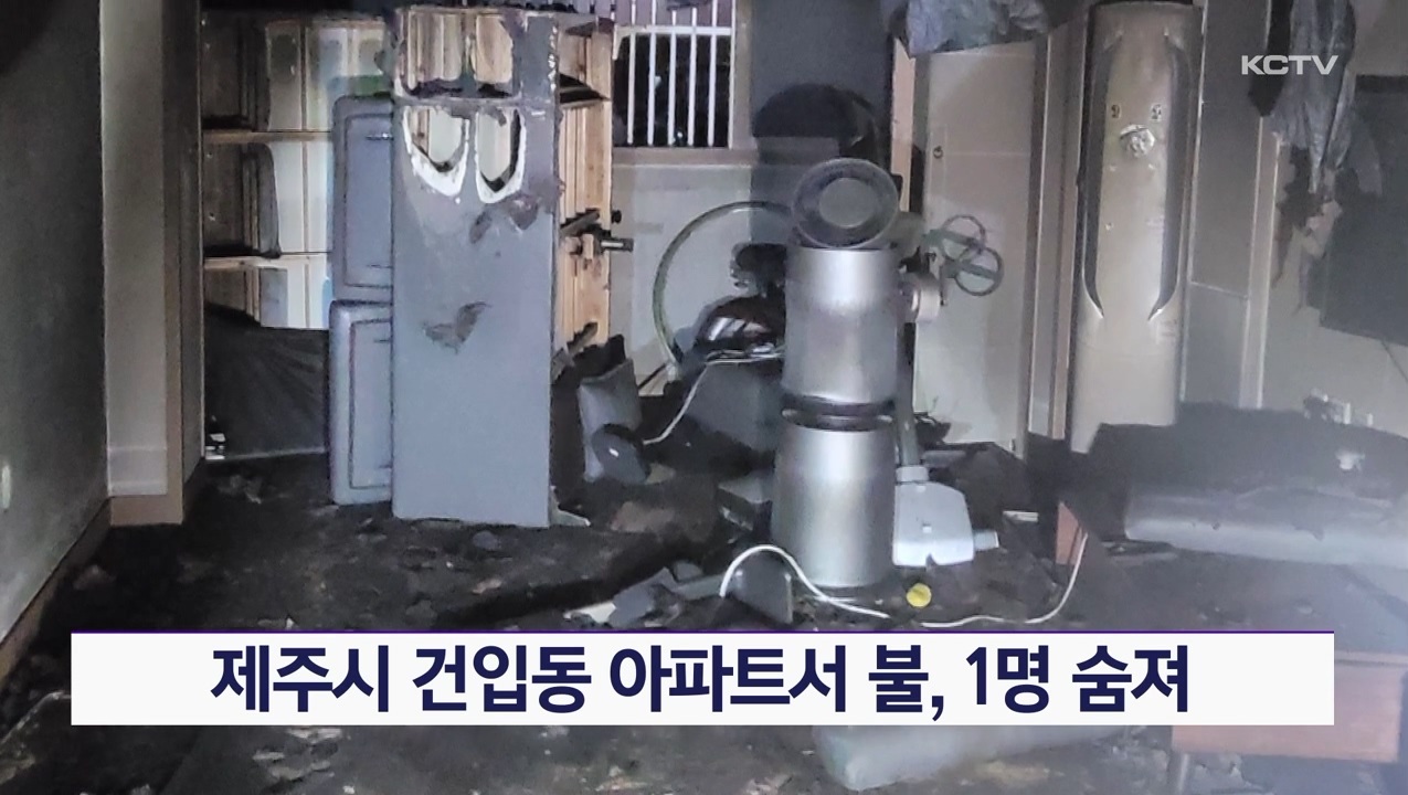 KCTV News7