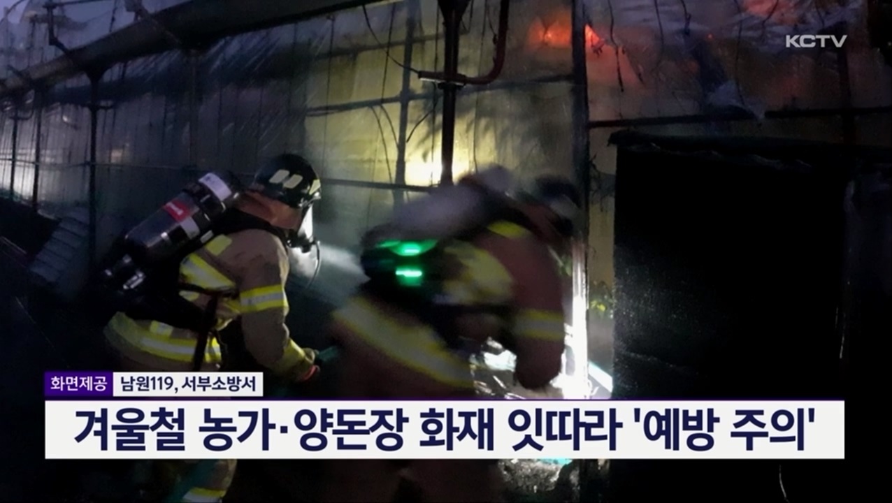 KCTV News7