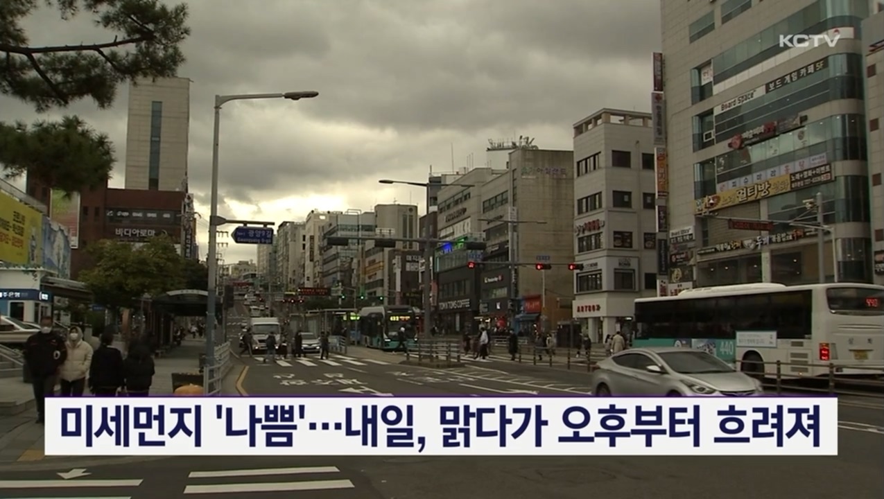 KCTV News7