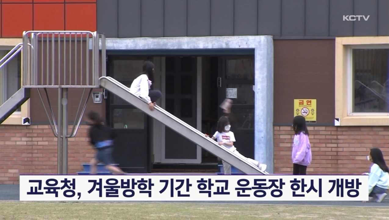 KCTV News7