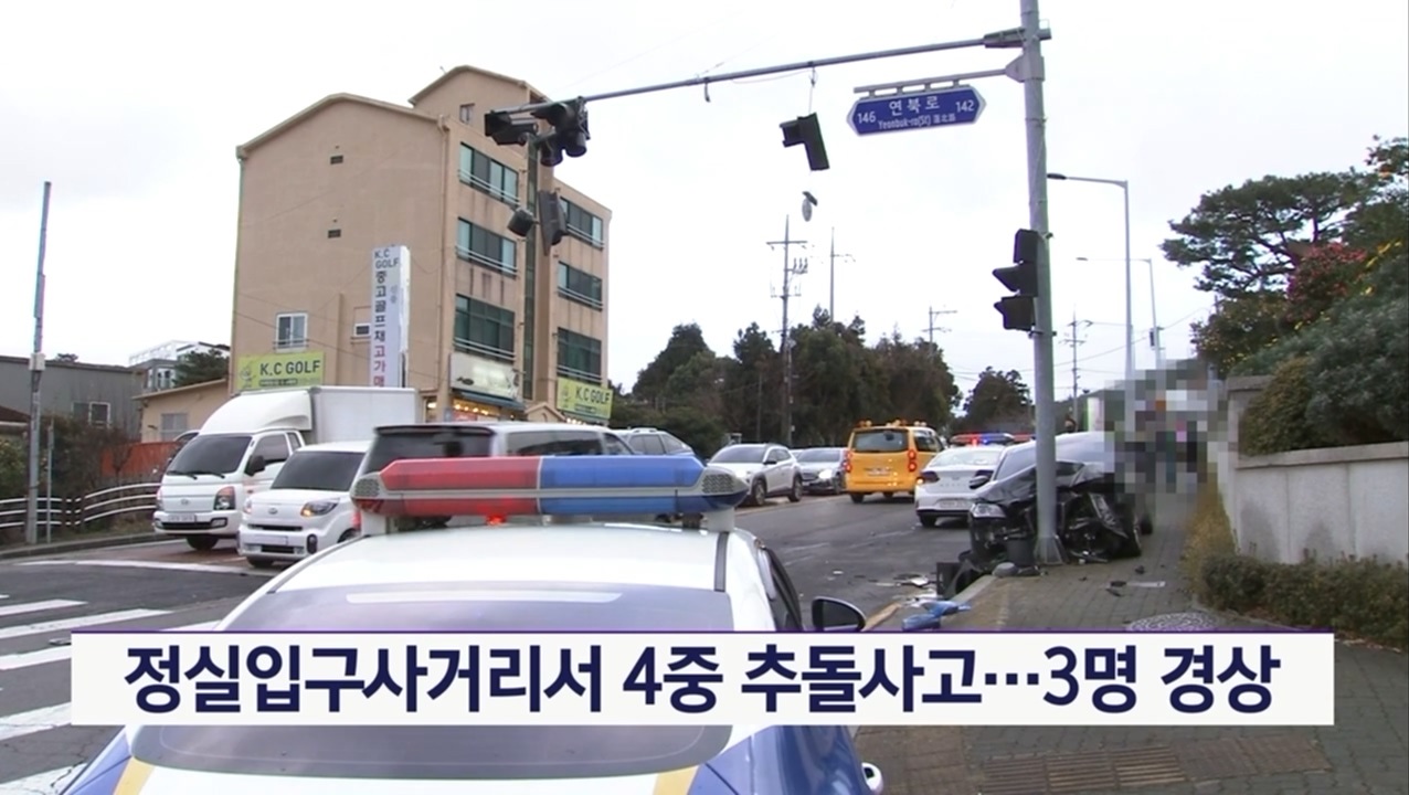 KCTV News7