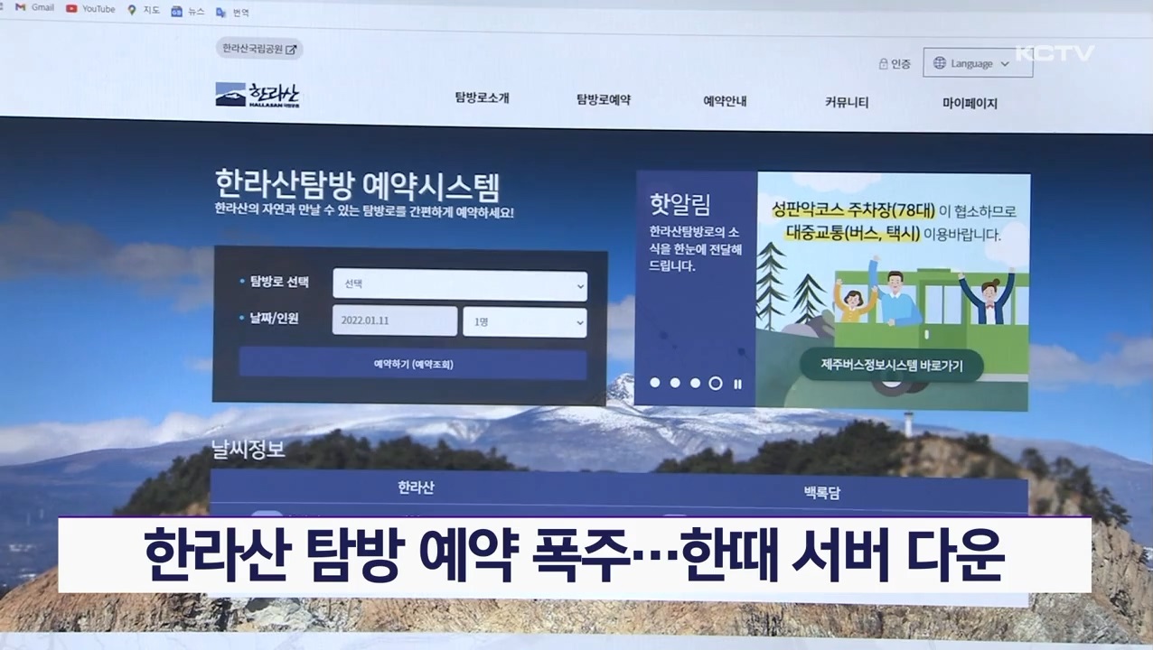 KCTV News7
