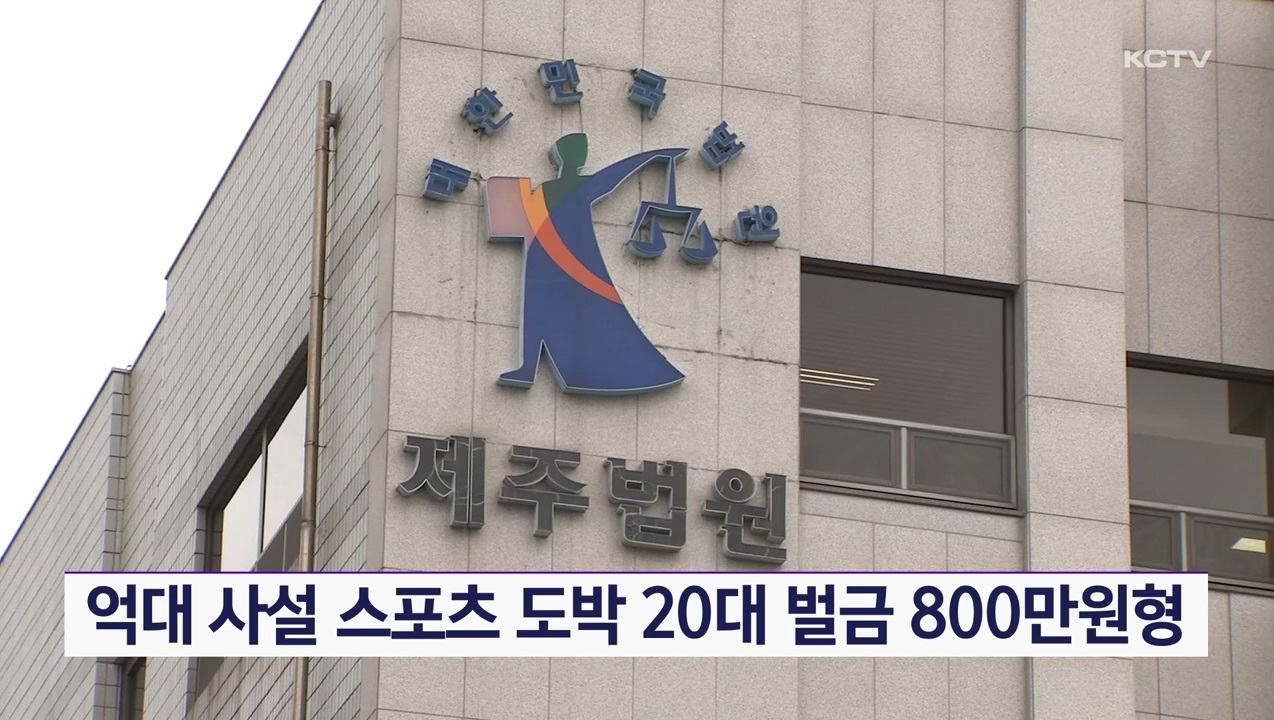 KCTV News7