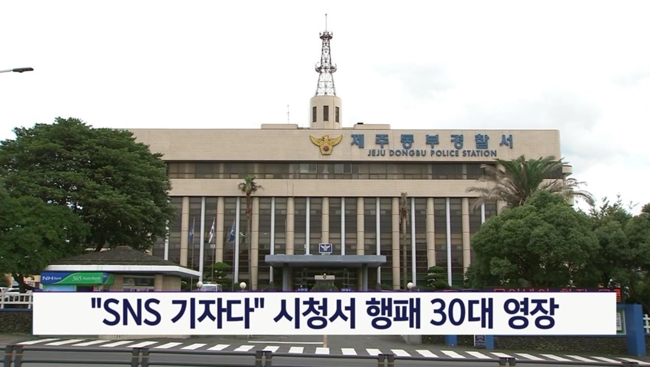 KCTV News7