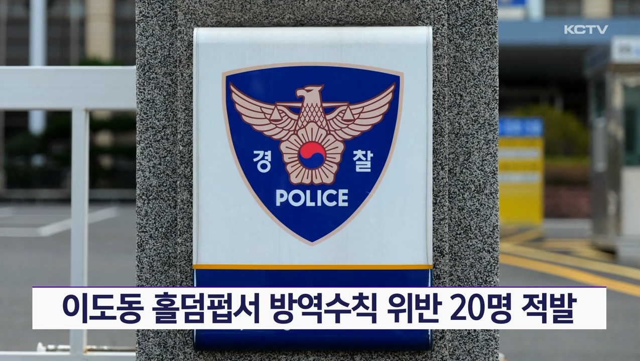 KCTV News7