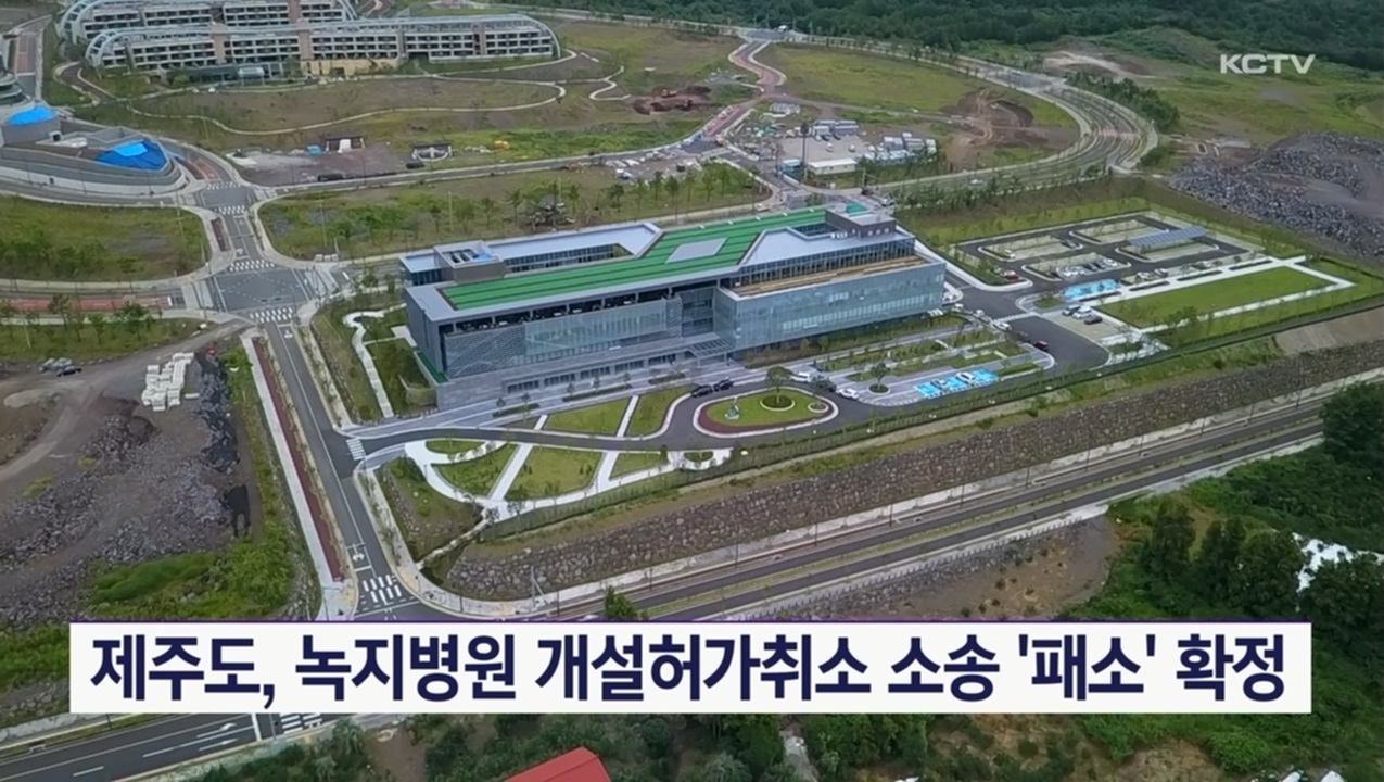 KCTV News7