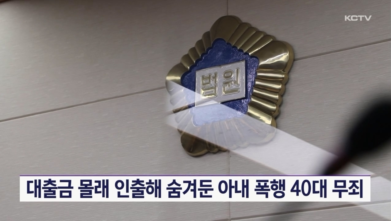 KCTV News7