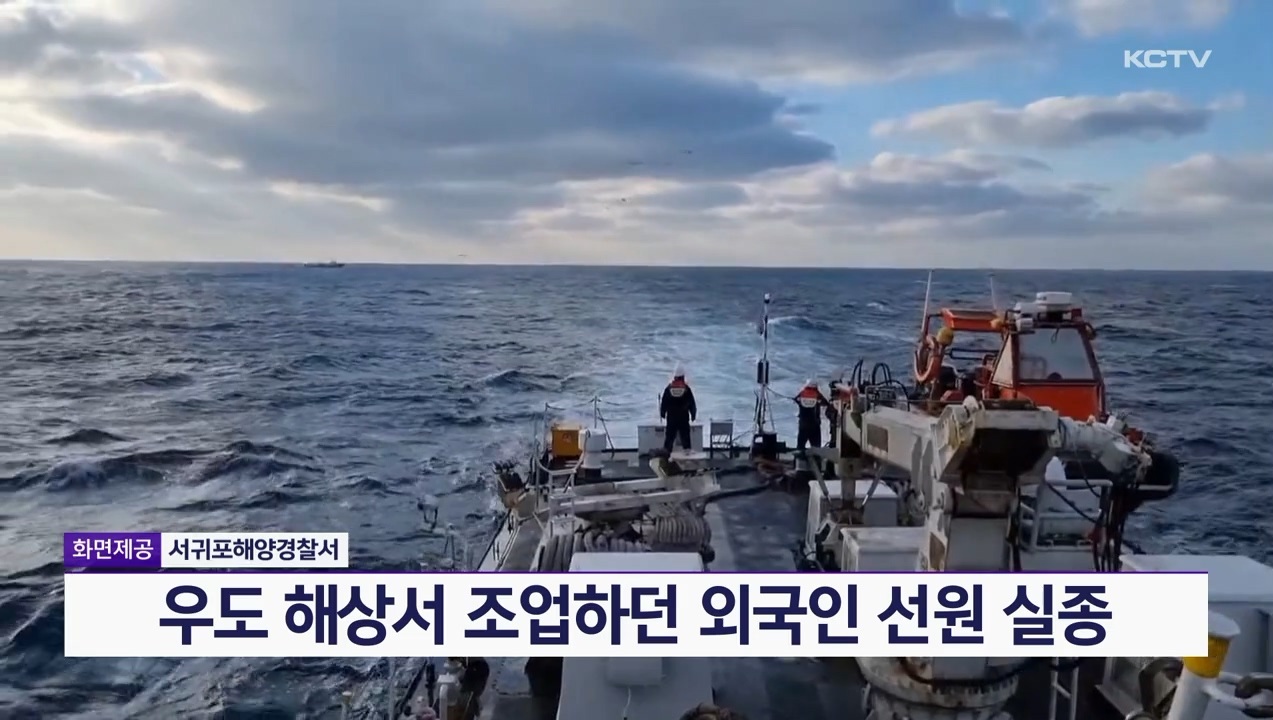 KCTV News7