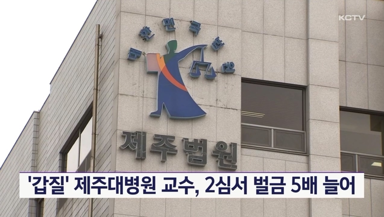 KCTV News7
