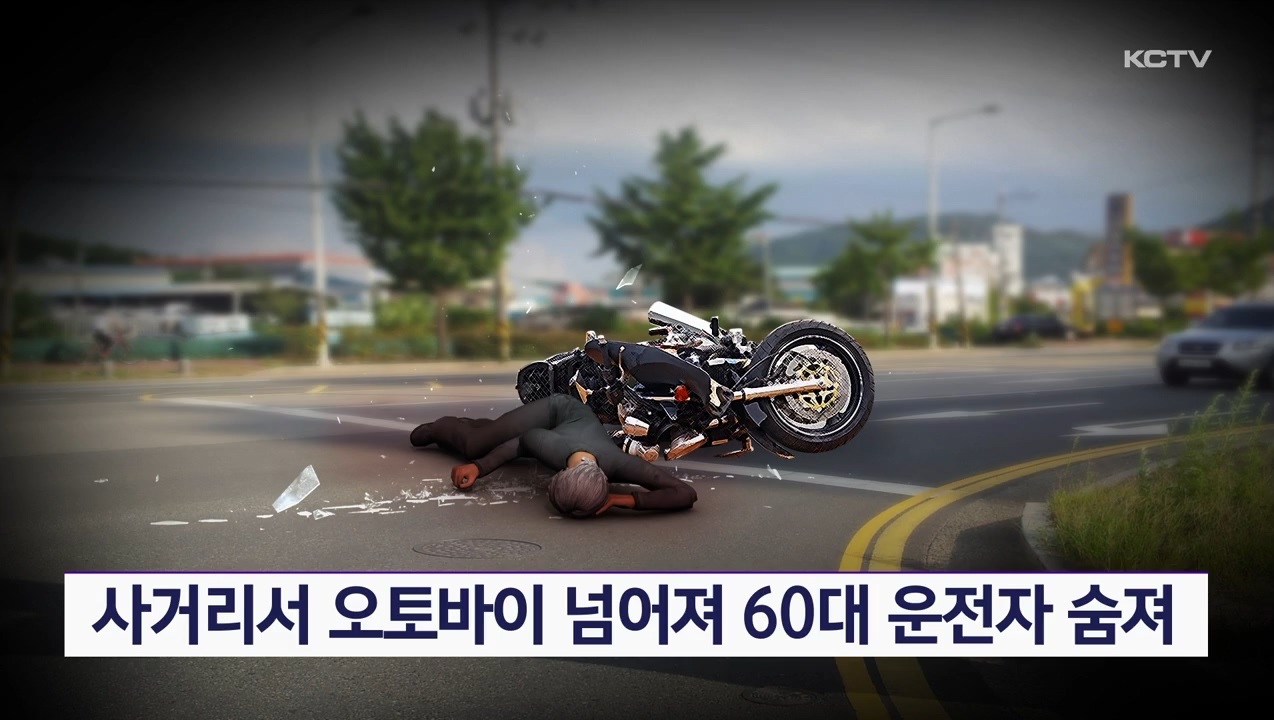 KCTV News7