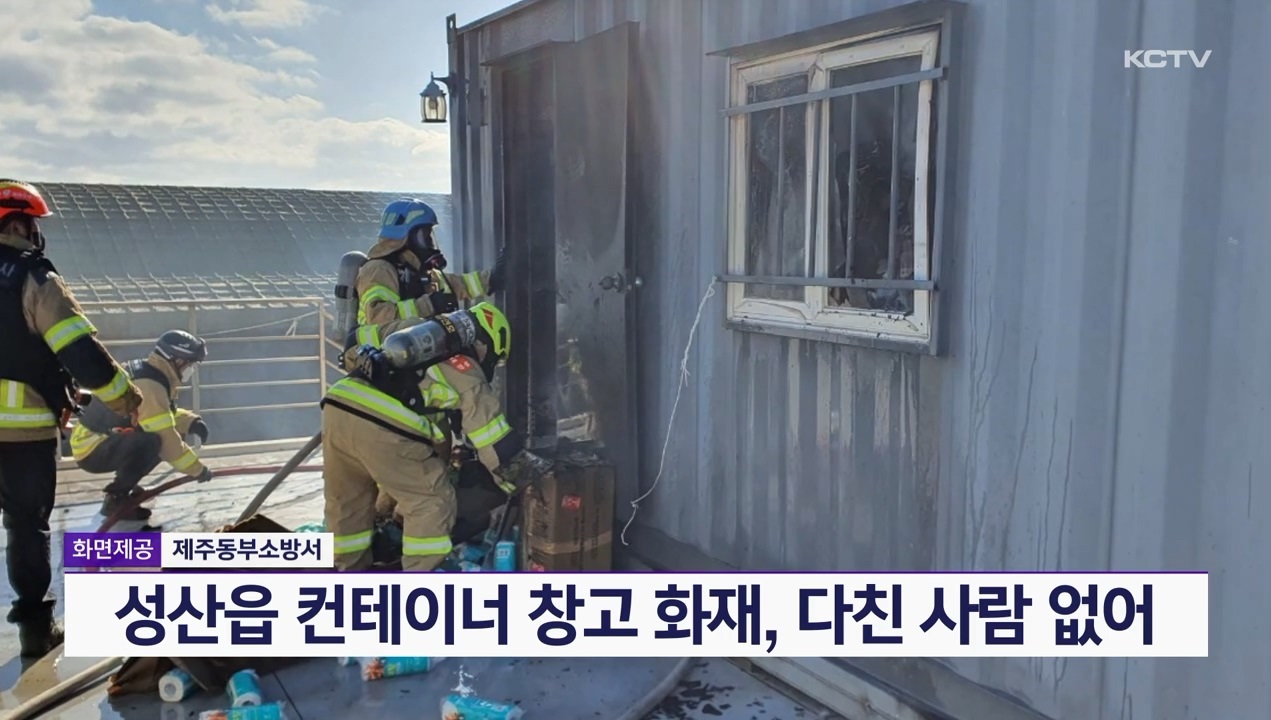 KCTV News7