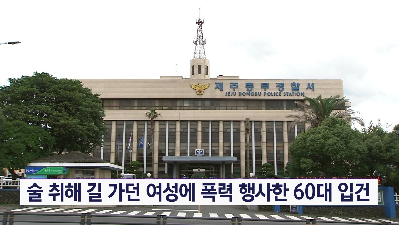 KCTV News7