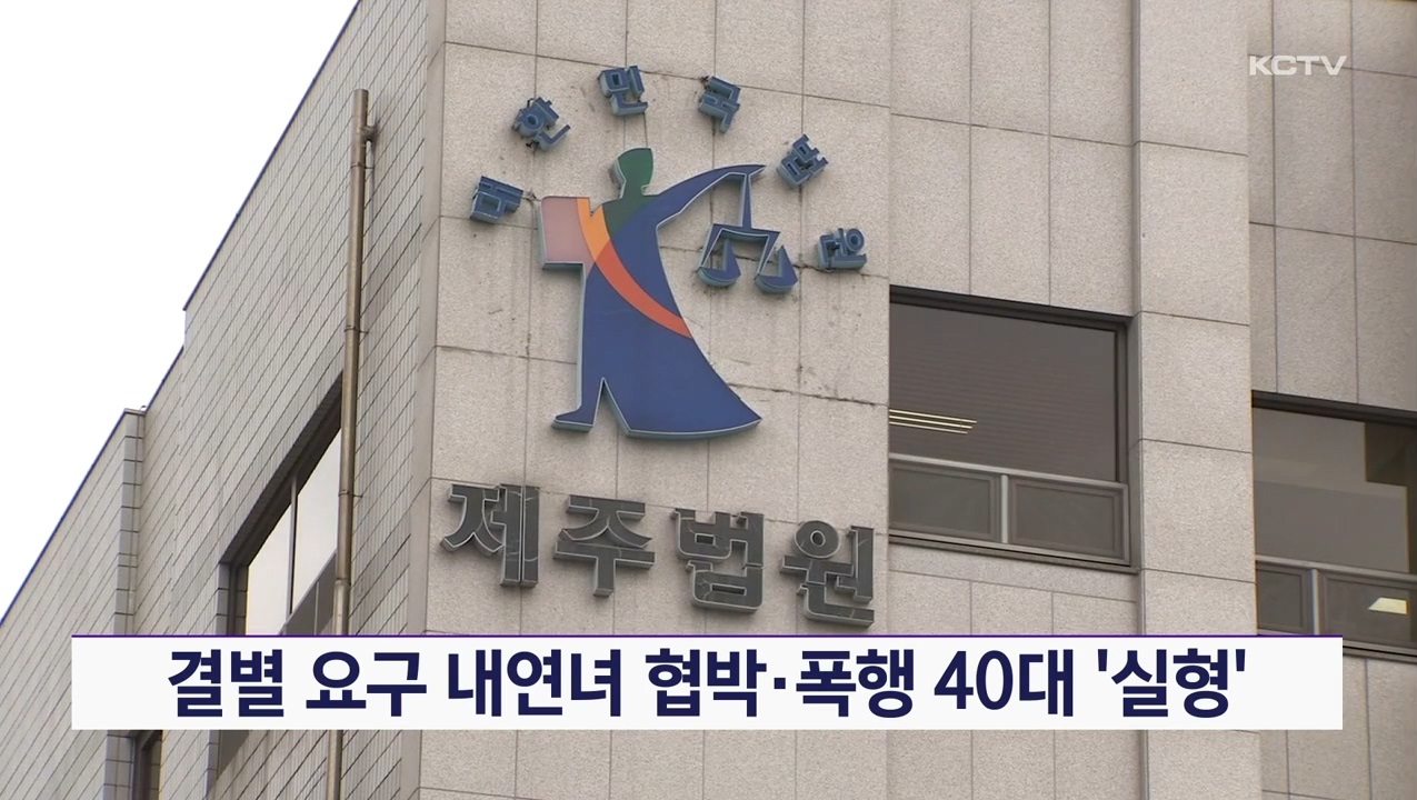 KCTV News7