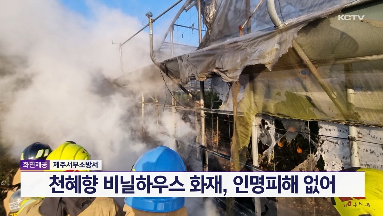KCTV News7