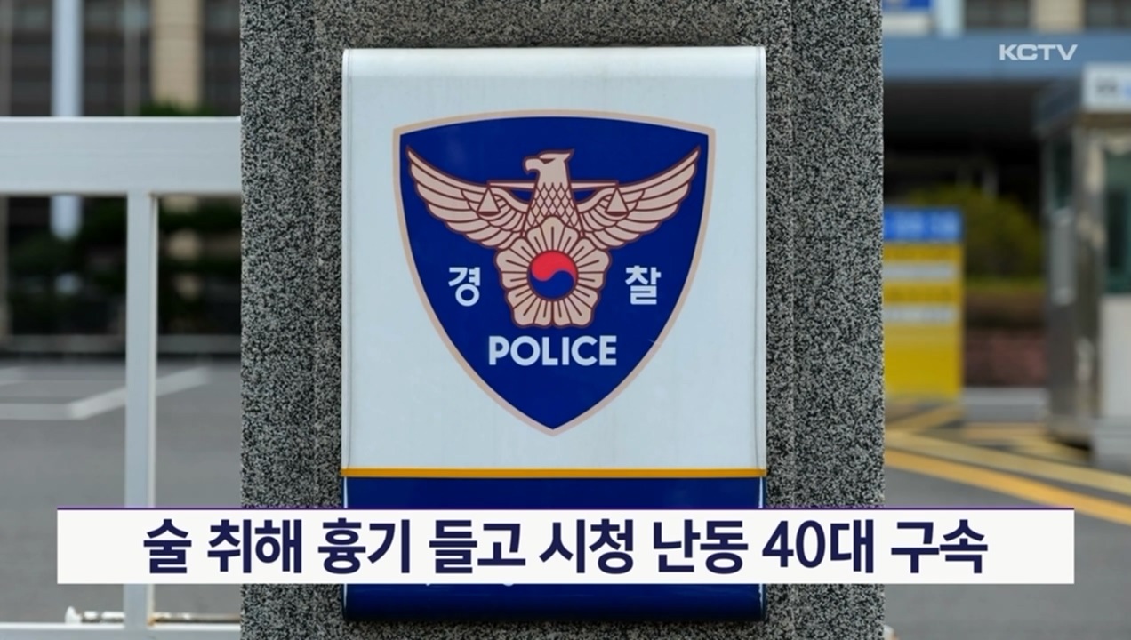 KCTV News7