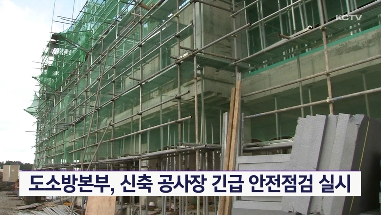 KCTV News7