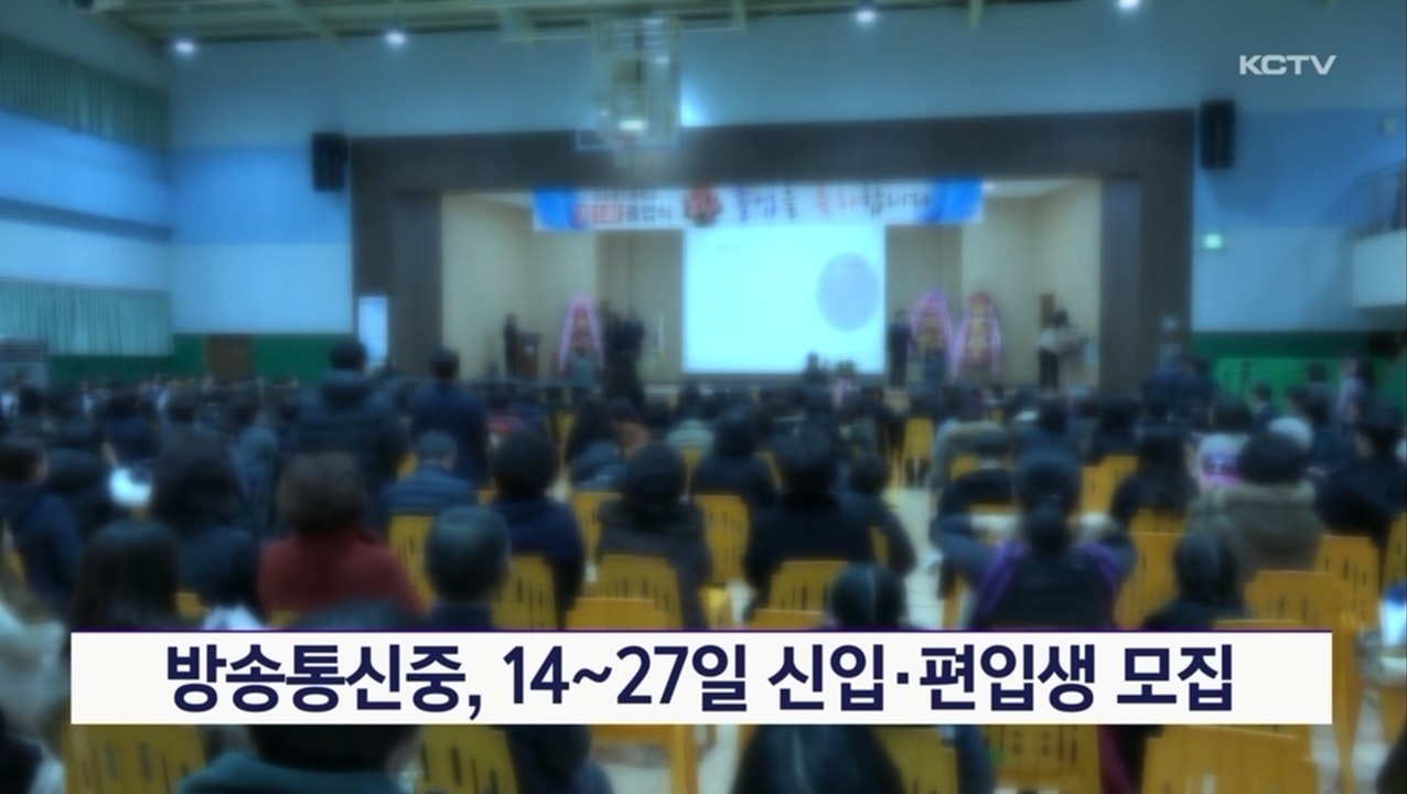 KCTV News7