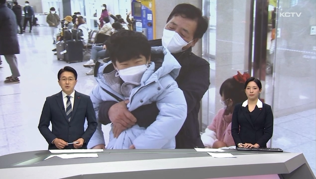 KCTV News7