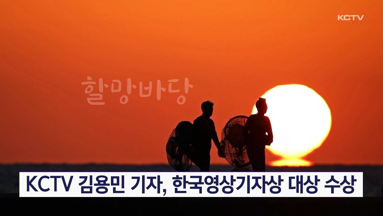 KCTV News7