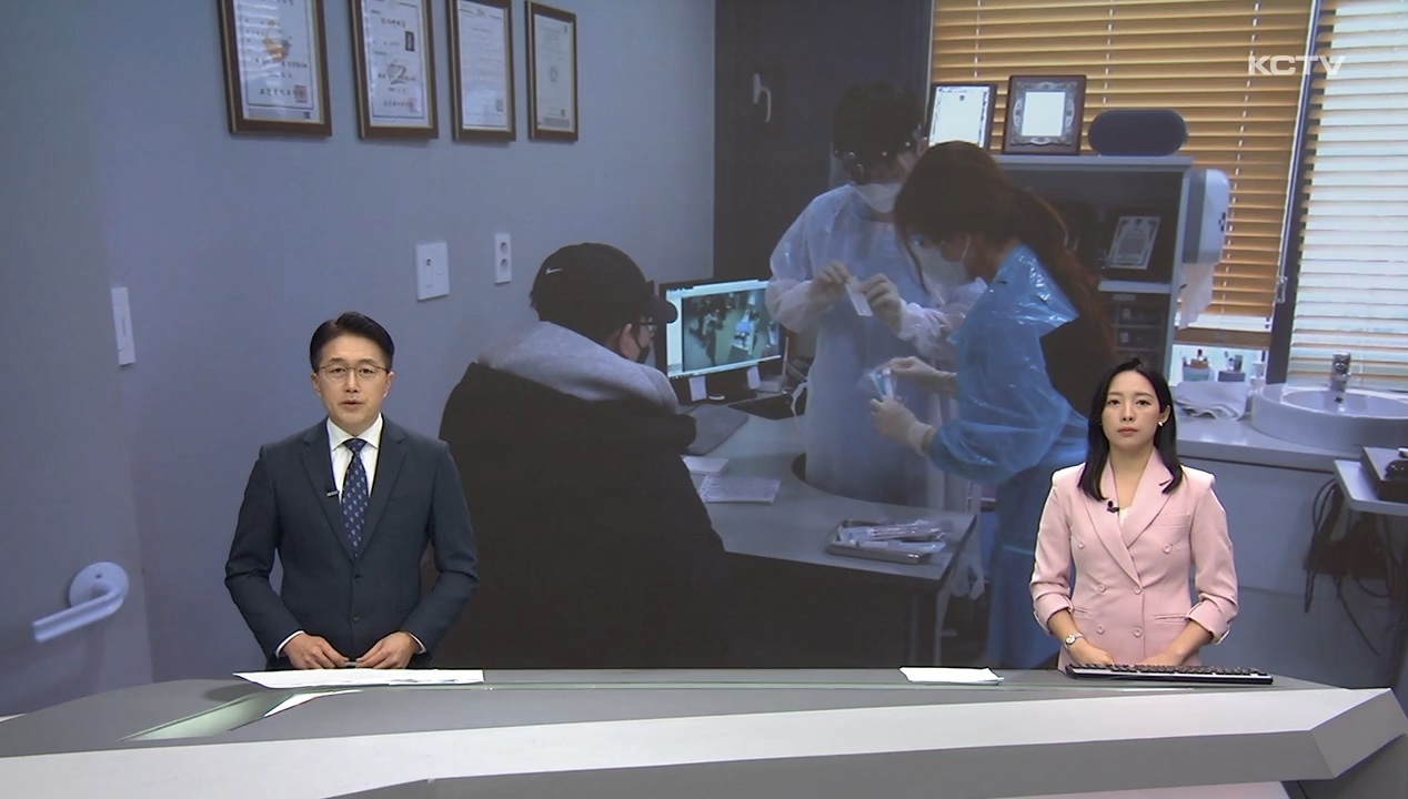 KCTV News7
