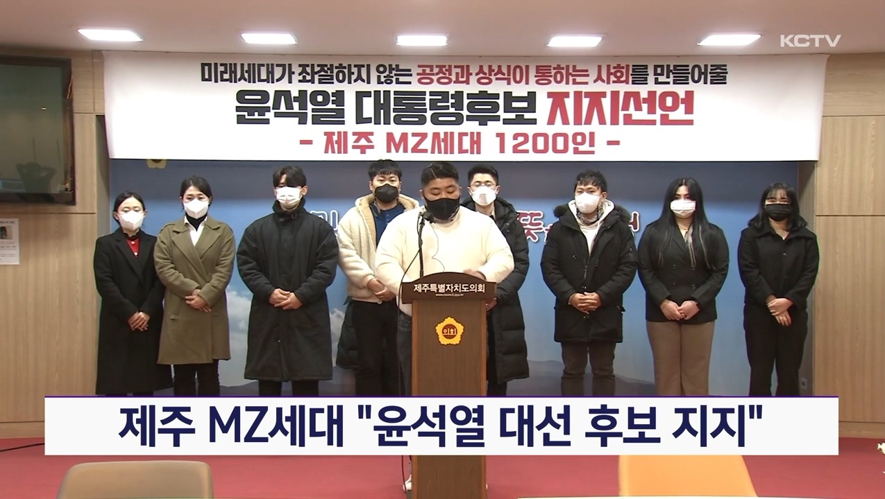 KCTV News7