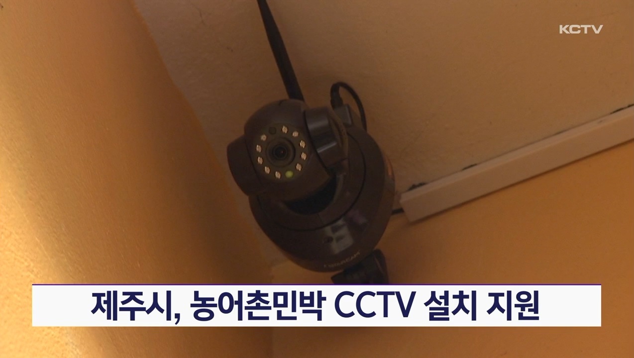 KCTV News7
