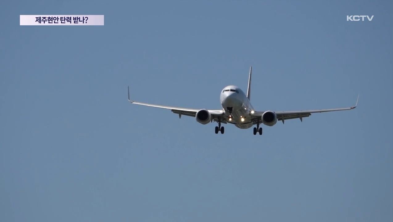 KCTV News7